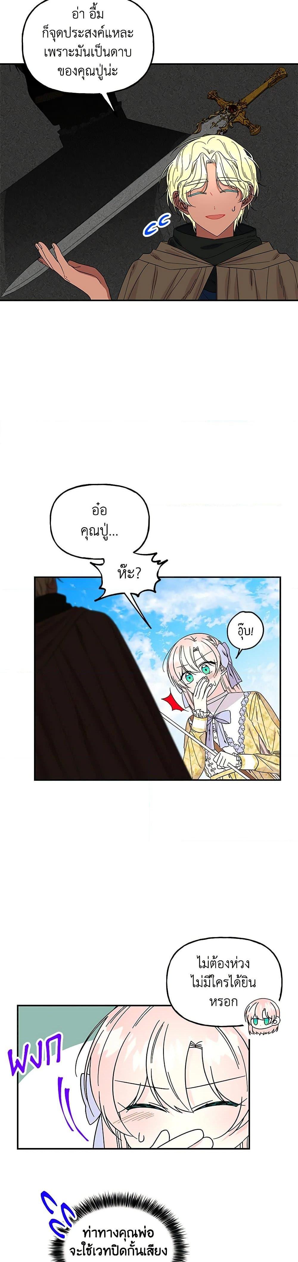 Manga-lc-com อ่านมังงะ อ่านการ์ตูน ออนไลน์ ฟรี Daughter of the Archmage ตอนที่ 1 2 3 4 5 6 7 8 9 10 11 12 13 14 ฟรี ไม่มีโฆษณา Manga-lc - อ่าน มังงะ อ่าน การ์ตูน ออนไลน์ อ่านมังงะ ฟรี