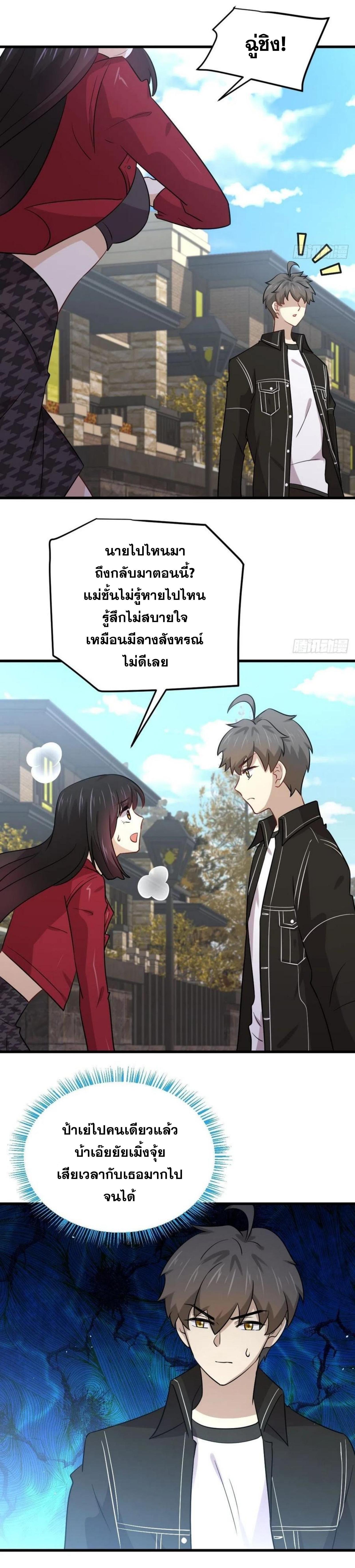Manga-lc-com อ่านมังงะ อ่านการ์ตูน ออนไลน์ ฟรี Immortal Swordsman in the Reverse World ตอนที่ 1 2 3 4 5 6 7 8 9 10 11 12 13 14 ฟรี ไม่มีโฆษณา Manga-lc - อ่าน มังงะ อ่าน การ์ตูน ออนไลน์ อ่านมังงะ ฟรี