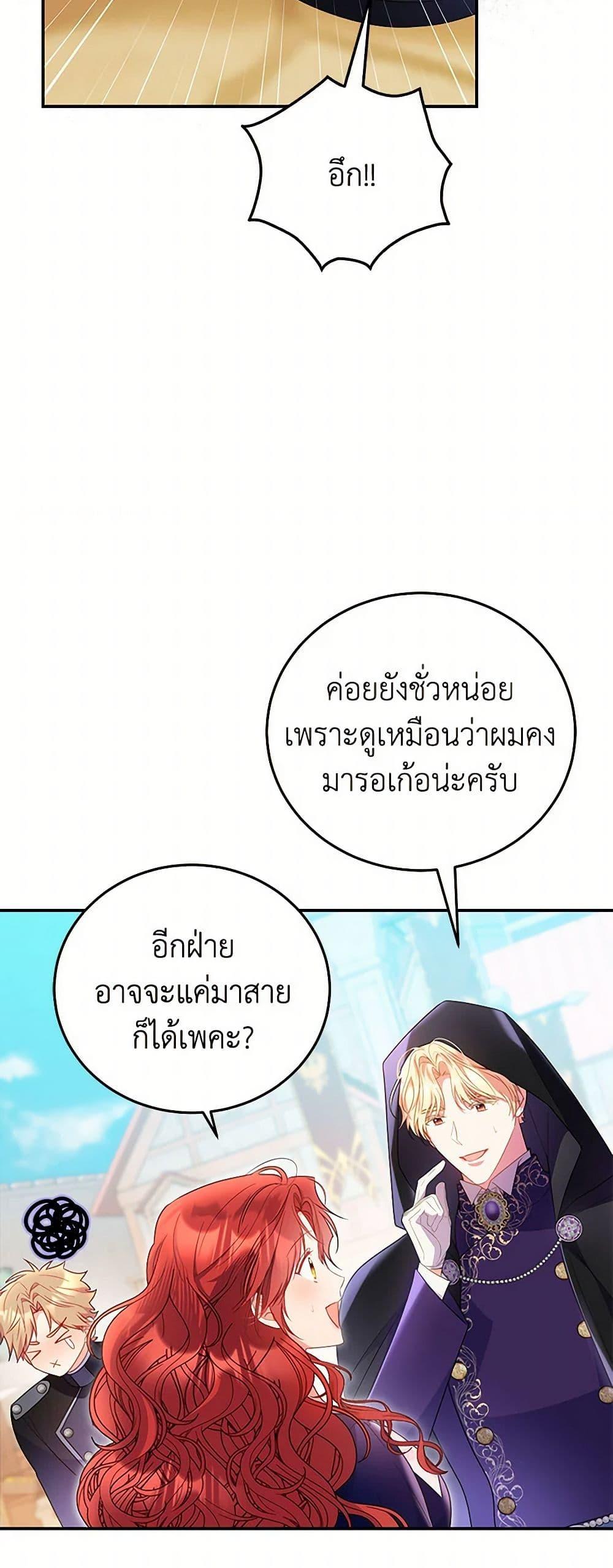 Manga-lc-com อ่านมังงะ อ่านการ์ตูน ออนไลน์ ฟรี The Villainess Captured the Grand Duke ตอนที่ 1 2 3 4 5 6 7 8 9 10 11 12 13 14 ฟรี ไม่มีโฆษณา Manga-lc - อ่าน มังงะ อ่าน การ์ตูน ออนไลน์ อ่านมังงะ ฟรี