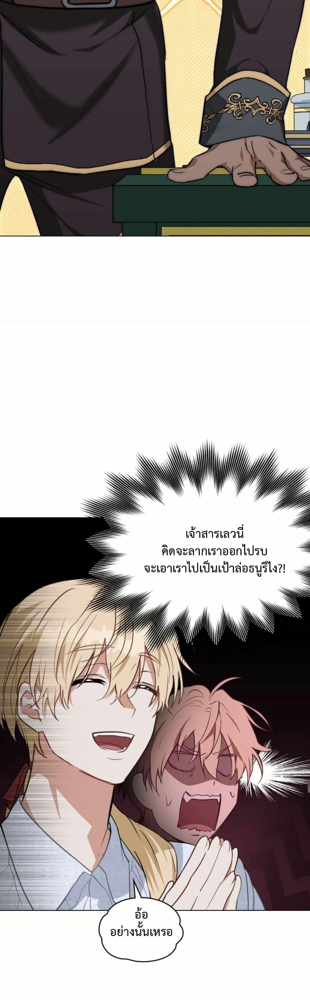 Manga-lc-com อ่านมังงะ อ่านการ์ตูน ออนไลน์ ฟรี The Fallen Duke & the Knight Who Hated Him ตอนที่ 1 2 3 4 5 6 7 8 9 10 11 12 13 14 ฟรี ไม่มีโฆษณา Manga-lc - อ่าน มังงะ อ่าน การ์ตูน ออนไลน์ อ่านมังงะ ฟรี