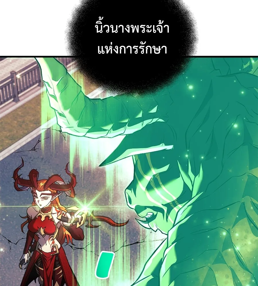 สัปดาห์นี้งดอัปตอนใหม่ ตอนที่ 115 รูปที่ 17