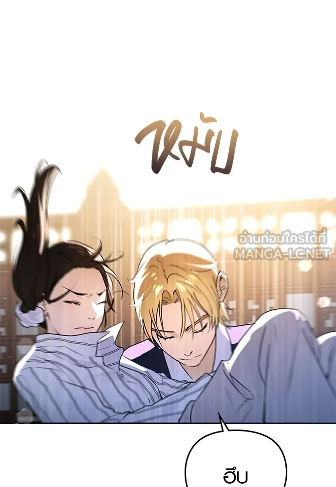 บันทึกรักลูกสาวเจ้าพ่อ ตอนที่ 27 รูปที่ 69