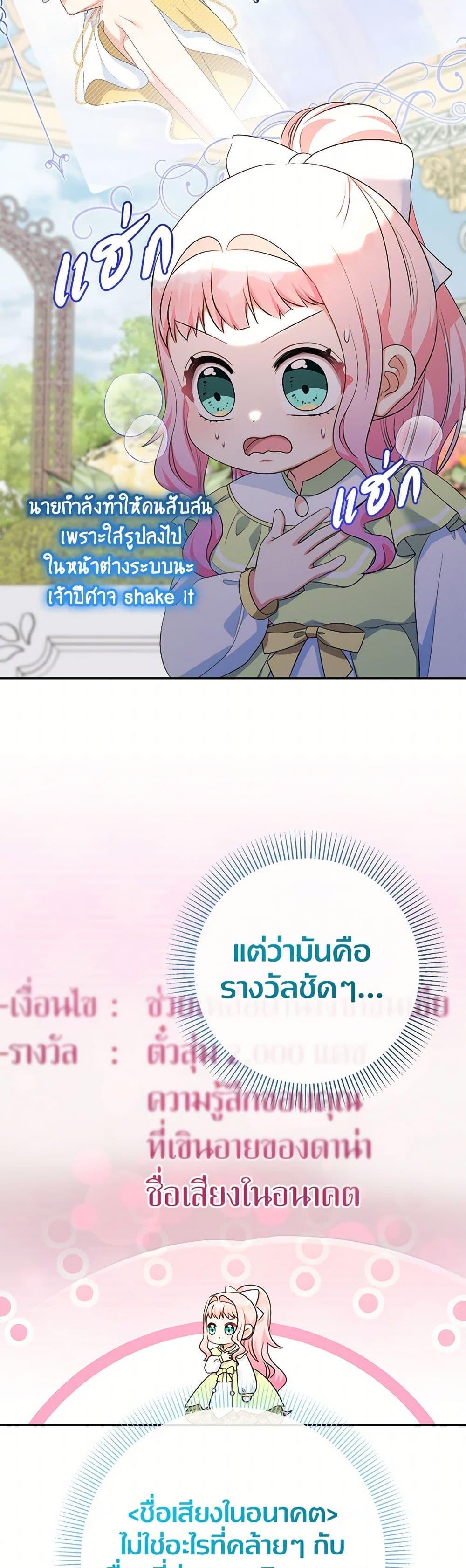 Manga-lc-com อ่านมังงะ อ่านการ์ตูน ออนไลน์ ฟรี Lord Baby Runs a Romance Fantasy With Cash ตอนที่ 1 2 3 4 5 6 7 8 9 10 11 12 13 14 ฟรี ไม่มีโฆษณา Manga-lc - อ่าน มังงะ อ่าน การ์ตูน ออนไลน์ อ่านมังงะ ฟรี