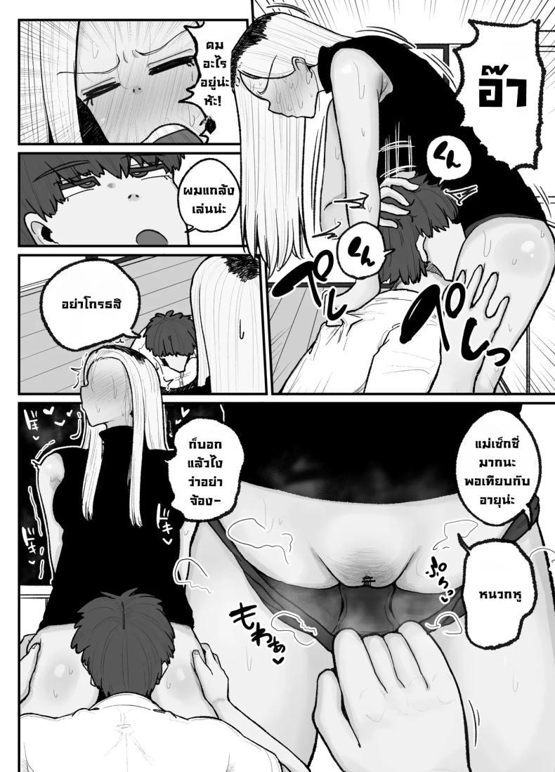 Doujin-Lc- อ่าน โดจิน มังฮวา เกาหลี ญี่ปุ่น จีน แปลไทย แม่เลี้ยงเดี่ยวกับลูกเจ้าปัญหา [Erai] Hitori Musuko to Kindan no Kiss Hame Nakadashi Shite Shimau Moto Yan Mama Ooto Miyako (40-sai) ตอนที่ 1 2 3 4 5 6 7 8 9 10 11 12 13 14 ฟรี ไม่มีโฆษณา อ่าน โดจิน Manhwa เกาหลี ญี่ปุ่น จีน เรามีครบ คัดมาให้เน้นๆ โดจิน 18+ รับประกันความฟินโดย  Doujin Lc