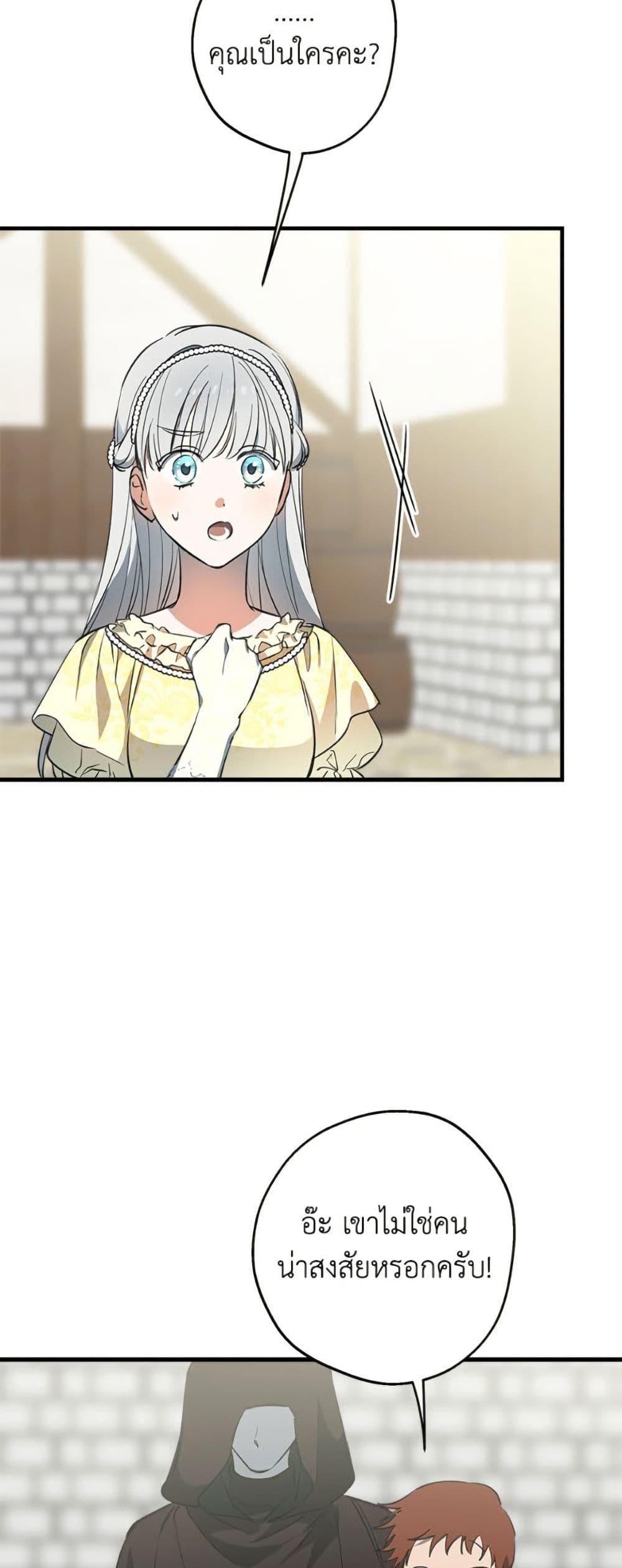 Manga-lc-com อ่านมังงะ อ่านการ์ตูน ออนไลน์ ฟรี The Strongest Characters in the World are Obsessed With Me ตอนที่ 1 2 3 4 5 6 7 8 9 10 11 12 13 14 ฟรี ไม่มีโฆษณา Manga-lc - อ่าน มังงะ อ่าน การ์ตูน ออนไลน์ อ่านมังงะ ฟรี