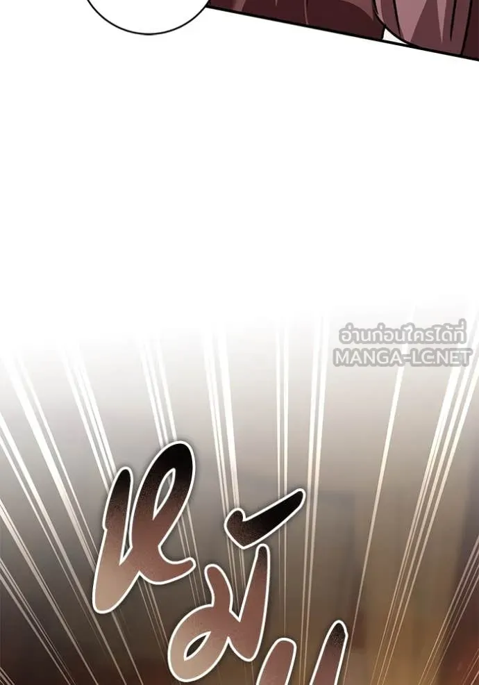 ยามหมาป่าทมิฬ ตอนที่ 61 รูปที่ 121