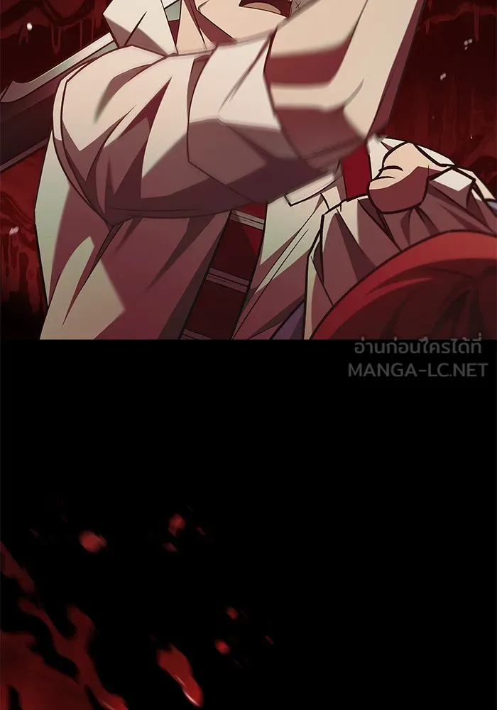 ผมไม่ได้เก่งอย่างที่คิด ตอนที่ 20 รูปที่ 150