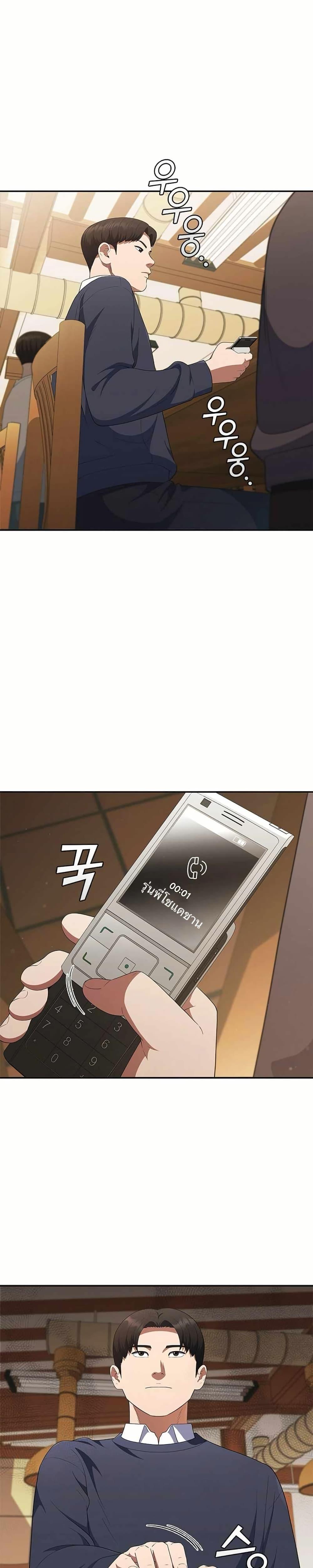 Manga-lc-com อ่านมังงะ อ่านการ์ตูน ออนไลน์ ฟรี I CAN DO IT!! ตอนที่ 1 2 3 4 5 6 7 8 9 10 11 12 13 14 ฟรี ไม่มีโฆษณา Manga-lc - อ่าน มังงะ อ่าน การ์ตูน ออนไลน์ อ่านมังงะ ฟรี