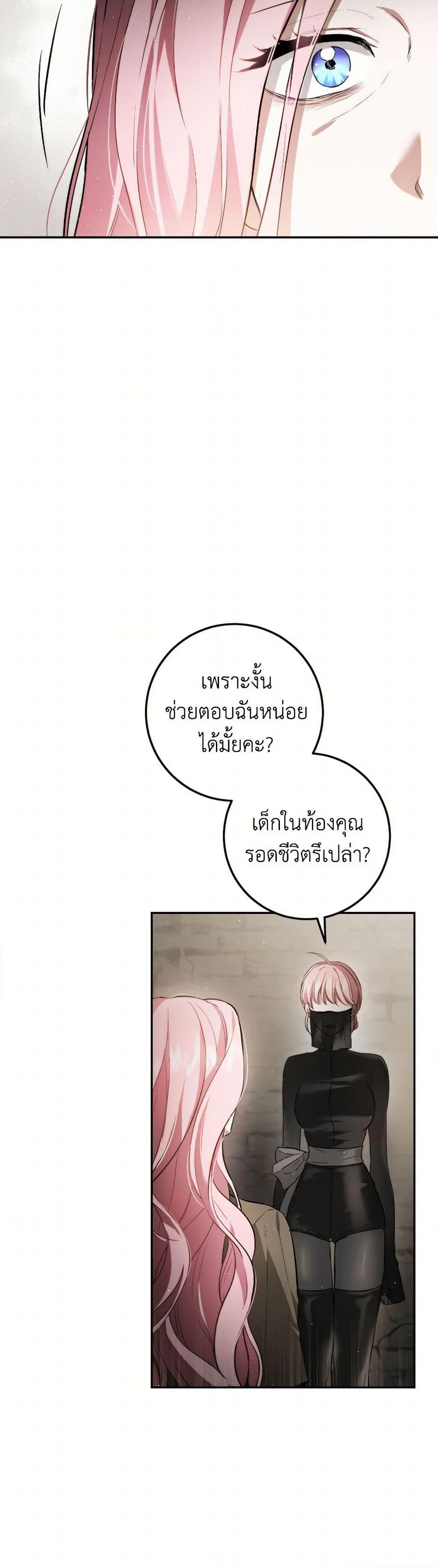 Manga-lc-com อ่านมังงะ อ่านการ์ตูน ออนไลน์ ฟรี The Heiress’s Double Life ตอนที่ 1 2 3 4 5 6 7 8 9 10 11 12 13 14 ฟรี ไม่มีโฆษณา Manga-lc - อ่าน มังงะ อ่าน การ์ตูน ออนไลน์ อ่านมังงะ ฟรี