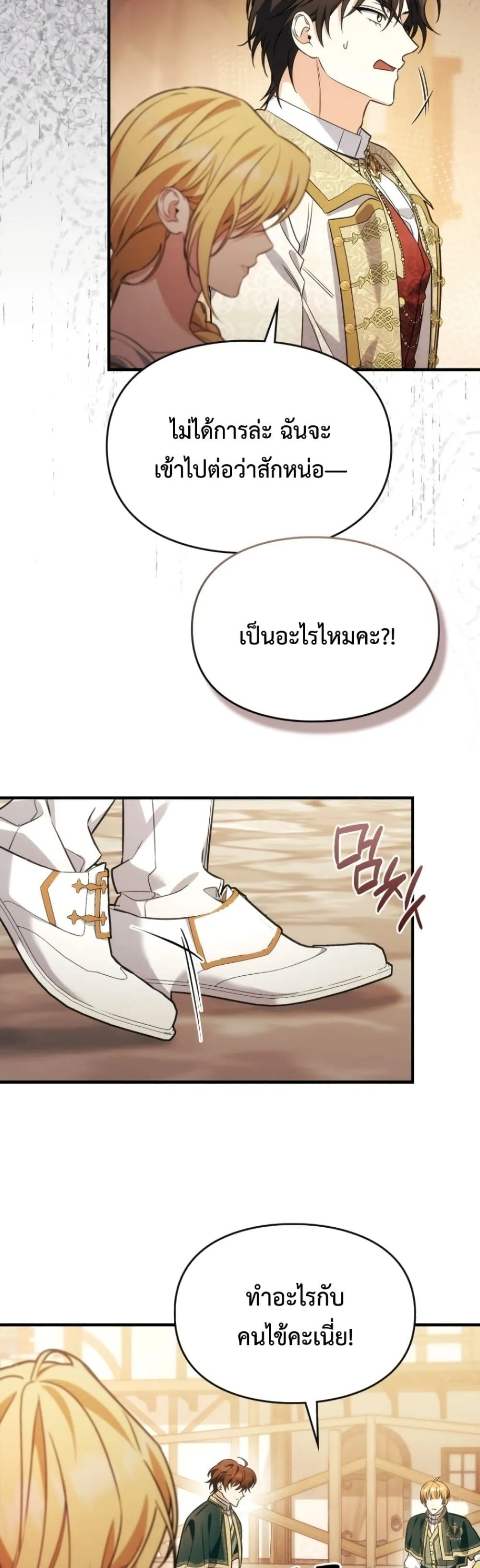 Manga-lc-com อ่านมังงะ อ่านการ์ตูน ออนไลน์ ฟรี Time Healer Ceres ตอนที่ 1 2 3 4 5 6 7 8 9 10 11 12 13 14 ฟรี ไม่มีโฆษณา Manga-lc - อ่าน มังงะ อ่าน การ์ตูน ออนไลน์ อ่านมังงะ ฟรี