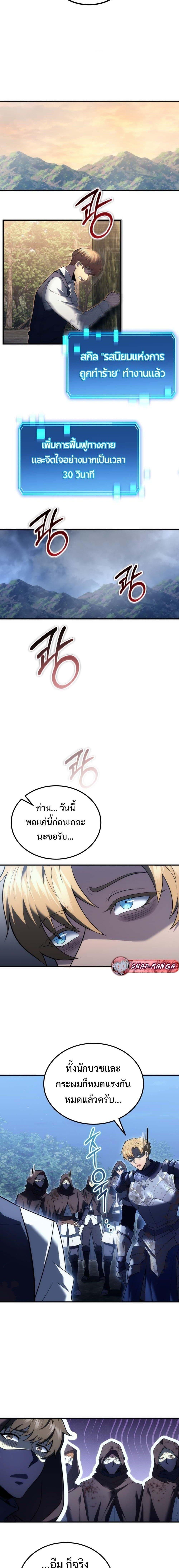 Manga-lc-com อ่านมังงะ อ่านการ์ตูน ออนไลน์ ฟรี God-Tier Extra’s Ultimate Guide (Remake) ตอนที่ 1 2 3 4 5 6 7 8 9 10 11 12 13 14 ฟรี ไม่มีโฆษณา Manga-lc - อ่าน มังงะ อ่าน การ์ตูน ออนไลน์ อ่านมังงะ ฟรี