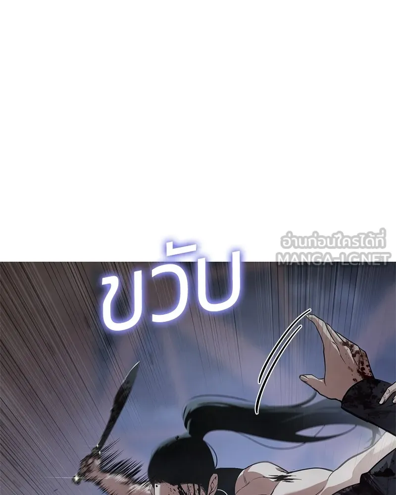 แบคXX ตอนที่ 33 รูปที่ 216