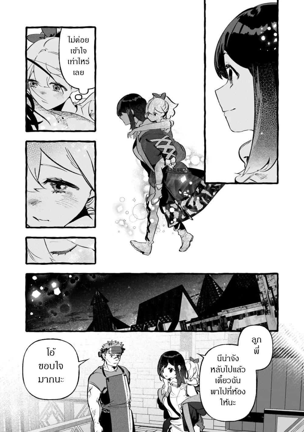 Manga-lc-com อ่านมังงะ อ่านการ์ตูน ออนไลน์ ฟรี Shinmai Majo no Isekai o Kiraku tabi Isekai ni Ochita Moto Arafo Shachiku wa Majo no Deshi o Nanori dai ni no Jinsei o Oka suru ตอนที่ 1 2 3 4 5 6 7 8 9 10 11 12 13 14 ฟรี ไม่มีโฆษณา Manga-lc - อ่าน มังงะ อ่าน การ์ตูน ออนไลน์ อ่านมังงะ ฟรี