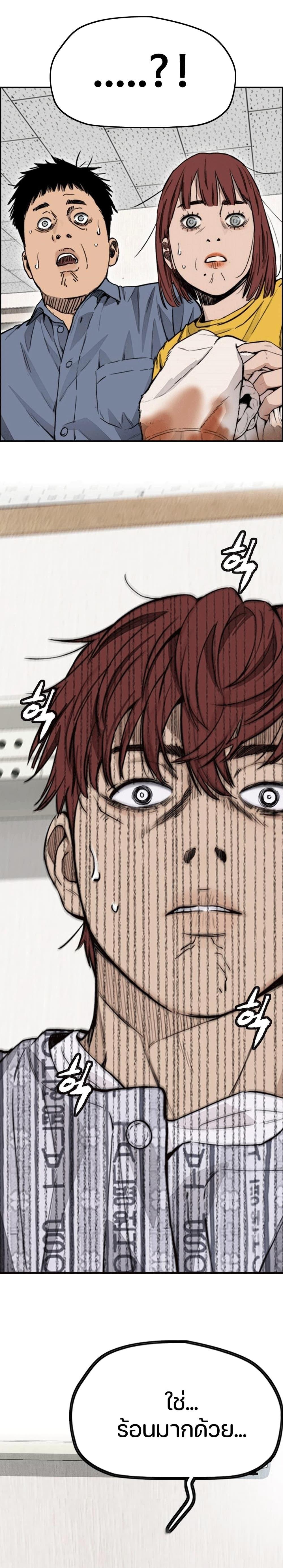 Manga-lc-com อ่านมังงะ อ่านการ์ตูน ออนไลน์ ฟรี Wind Breaker ปั่นสู้ฝัน ตอนที่ 1 2 3 4 5 6 7 8 9 10 11 12 13 14 ฟรี ไม่มีโฆษณา Manga-lc - อ่าน มังงะ อ่าน การ์ตูน ออนไลน์ อ่านมังงะ ฟรี