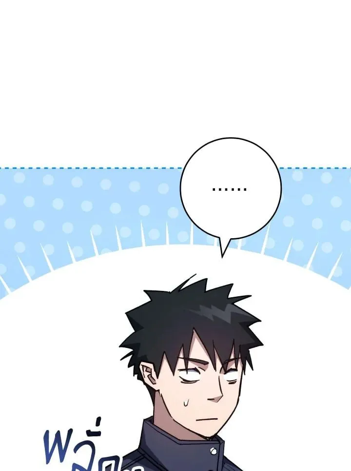 The Hero Returns ตอนที่ ตอนที่ 76 รูปที่ 34