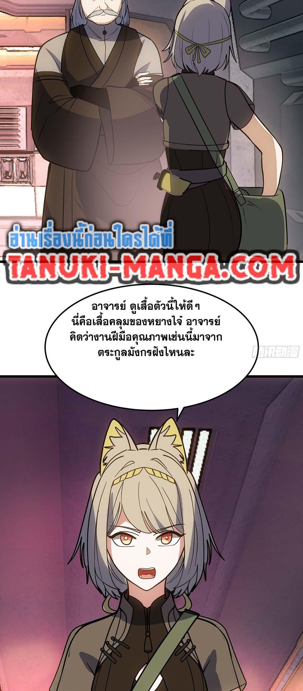 Manga-lc-com อ่านมังงะ อ่านการ์ตูน ออนไลน์ ฟรี Martial Peak เทพยุทธ์เหนือโลก ตอนที่ 1 2 3 4 5 6 7 8 9 10 11 12 13 14 ฟรี ไม่มีโฆษณา Manga-lc - อ่าน มังงะ อ่าน การ์ตูน ออนไลน์ อ่านมังงะ ฟรี