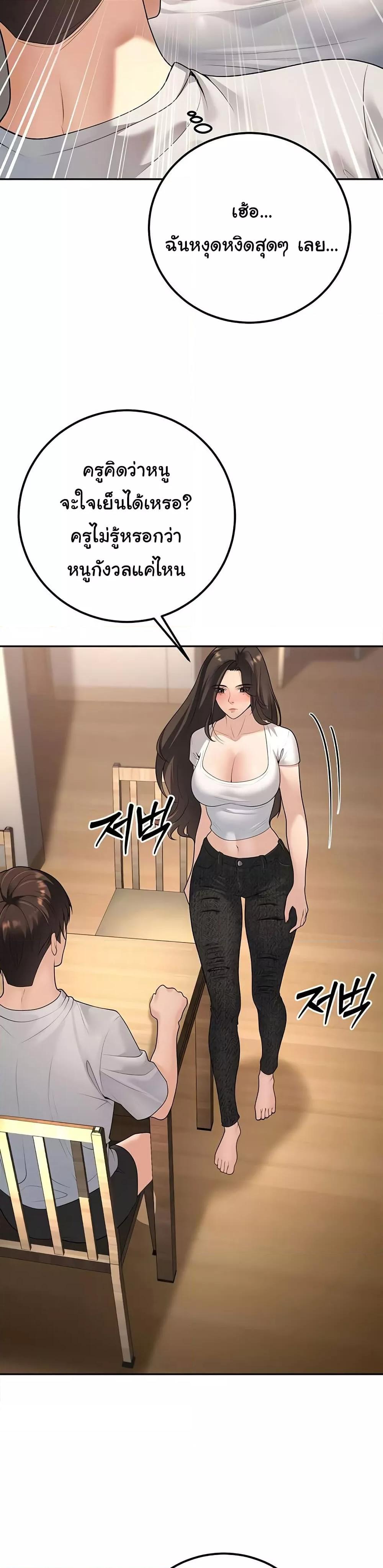 Doujin-Lc- อ่าน โดจิน มังฮวา เกาหลี ญี่ปุ่น จีน แปลไทย My Students Who Became Parents ตอนที่ 1 2 3 4 5 6 7 8 9 10 11 12 13 14 ฟรี ไม่มีโฆษณา อ่าน โดจิน Manhwa เกาหลี ญี่ปุ่น จีน เรามีครบ คัดมาให้เน้นๆ โดจิน 18+ รับประกันความฟินโดย  Doujin Lc