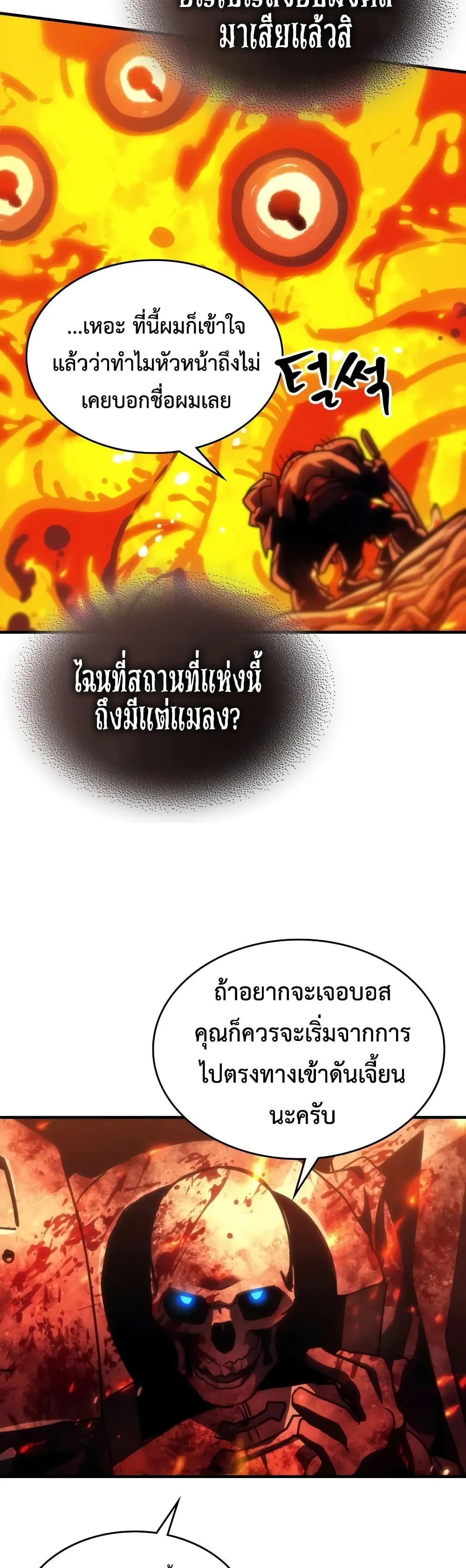 Manga-lc-com อ่านมังงะ อ่านการ์ตูน ออนไลน์ ฟรี Mr Devourer Please Act Like a Final Boss ตอนที่ 1 2 3 4 5 6 7 8 9 10 11 12 13 14 ฟรี ไม่มีโฆษณา Manga-lc - อ่าน มังงะ อ่าน การ์ตูน ออนไลน์ อ่านมังงะ ฟรี
