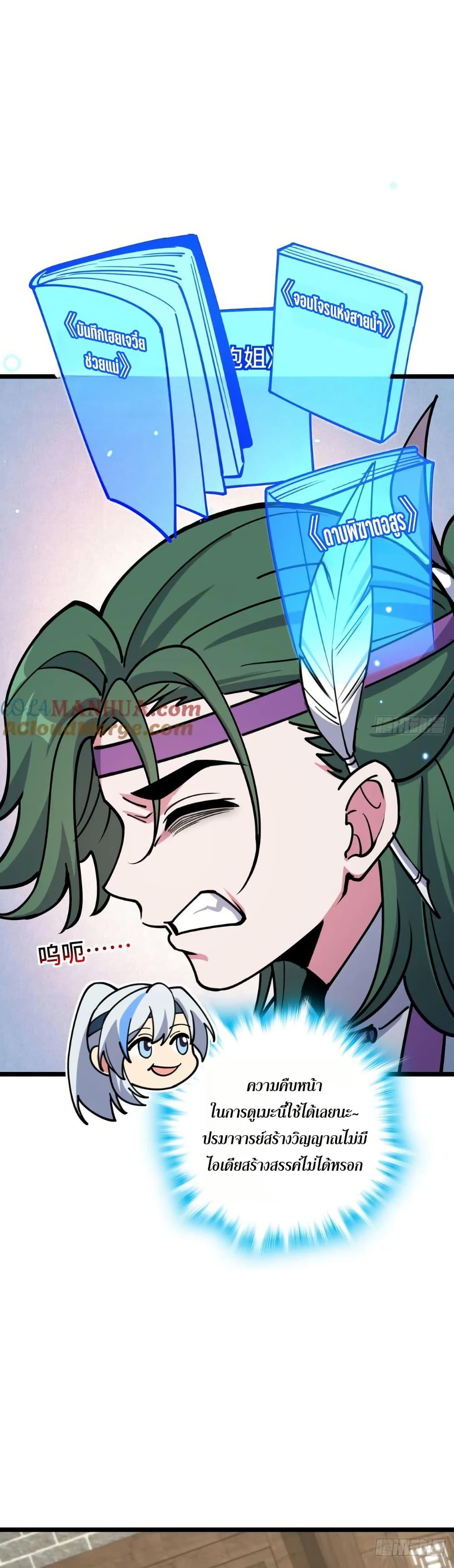 Manga-lc-com อ่านมังงะ อ่านการ์ตูน ออนไลน์ ฟรี My Master Only Breaks Through Every Time the Limit Is Reached ตอนที่ 1 2 3 4 5 6 7 8 9 10 11 12 13 14 ฟรี ไม่มีโฆษณา Manga-lc - อ่าน มังงะ อ่าน การ์ตูน ออนไลน์ อ่านมังงะ ฟรี