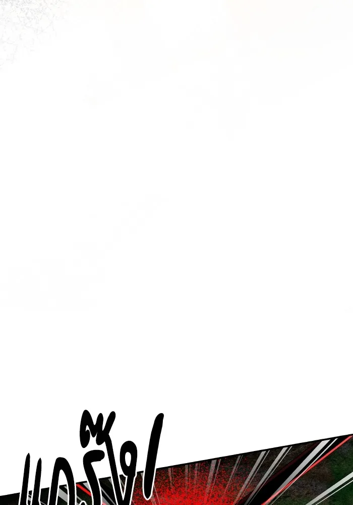 บุตรสาวของดยุกปีศาจ ตอนที่ 131 รูปที่ 86