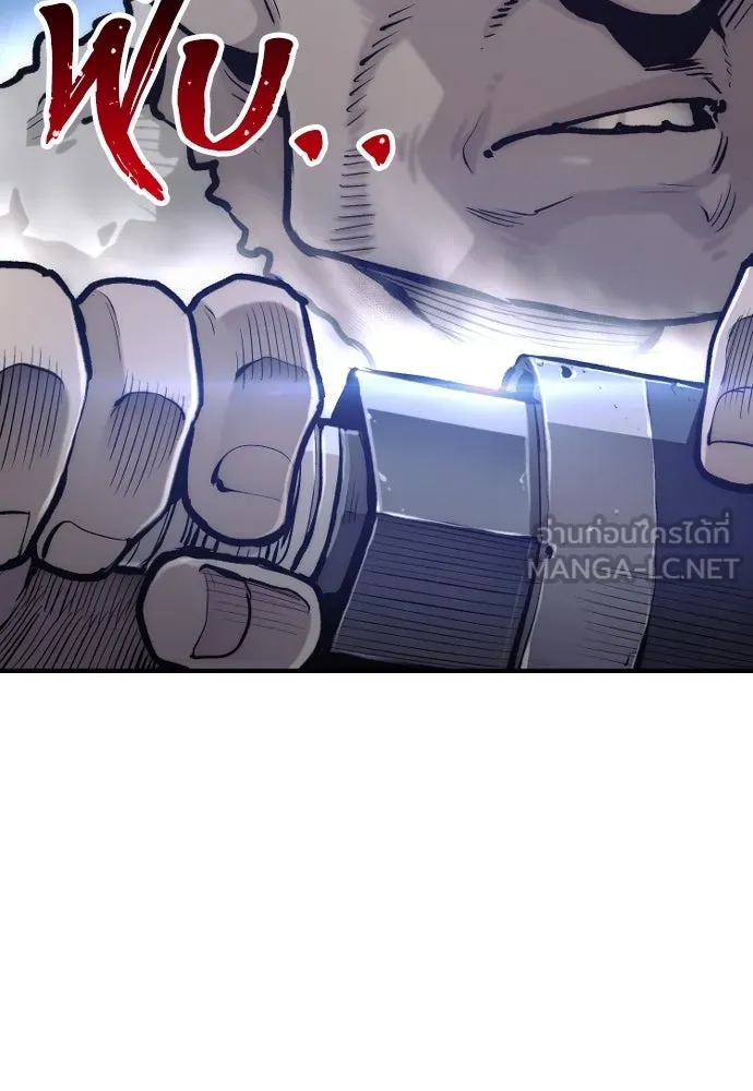 เส้นทางสู่เทพมาร ตอนที่ 108 รูปที่ 42