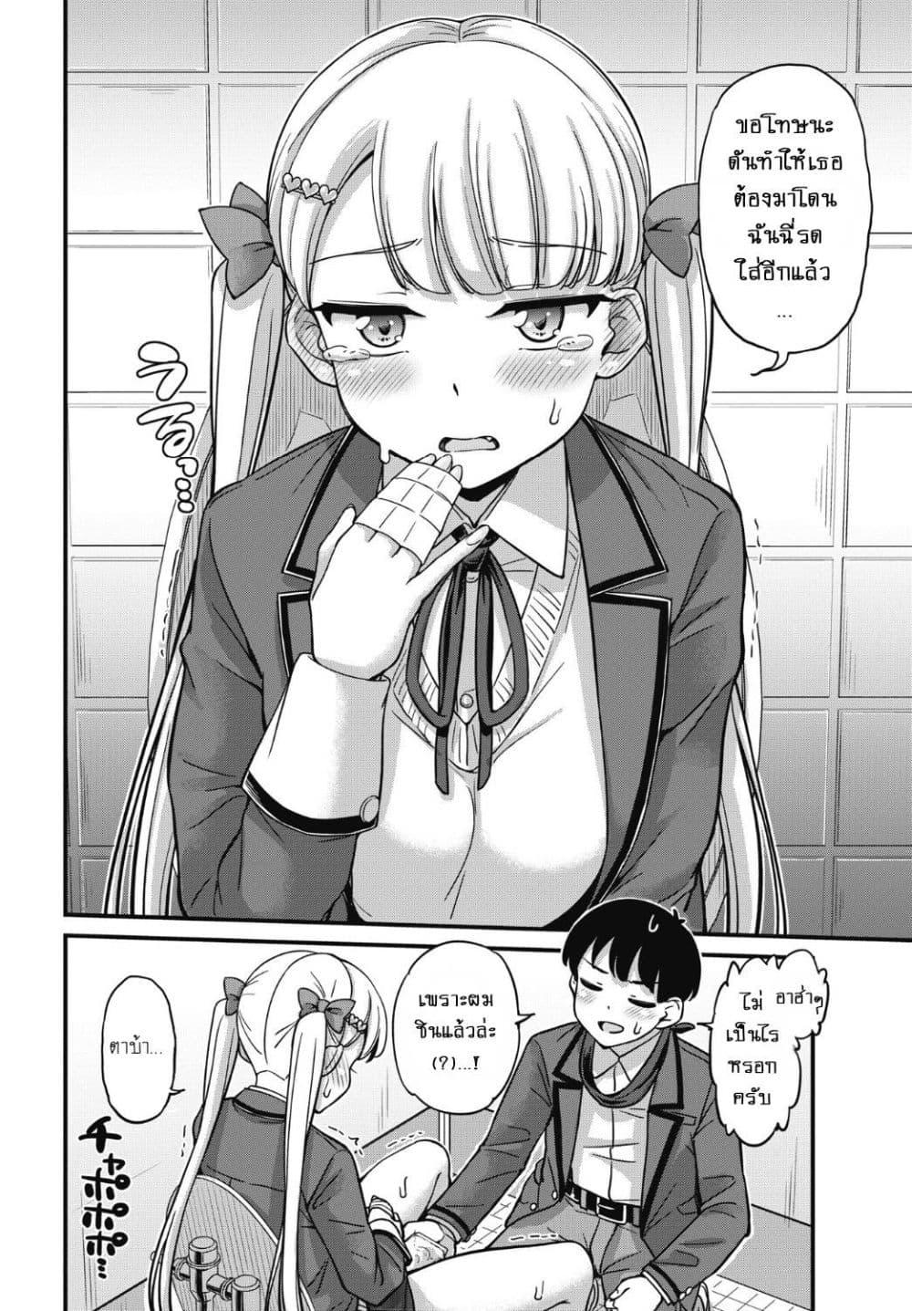 Manga-lc-com อ่านมังงะ อ่านการ์ตูน ออนไลน์ ฟรี Kusozako Boukou Oshii-san ตอนที่ 1 2 3 4 5 6 7 8 9 10 11 12 13 14 ฟรี ไม่มีโฆษณา Manga-lc - อ่าน มังงะ อ่าน การ์ตูน ออนไลน์ อ่านมังงะ ฟรี