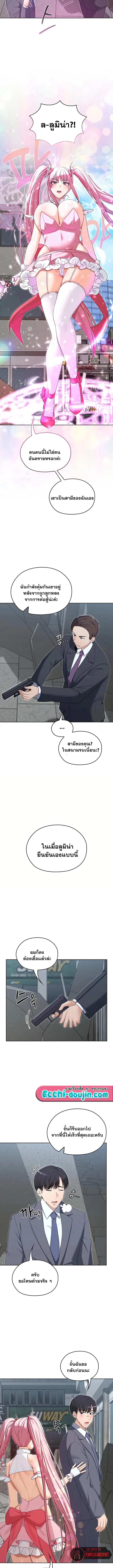 Doujin-Lc- อ่าน โดจิน มังฮวา เกาหลี ญี่ปุ่น จีน แปลไทย 12 ตอนที่ 1 2 3 4 5 6 7 8 9 10 11 12 13 14 ฟรี ไม่มีโฆษณา อ่าน โดจิน Manhwa เกาหลี ญี่ปุ่น จีน เรามีครบ คัดมาให้เน้นๆ โดจิน 18+ รับประกันความฟินโดย  Doujin Lc