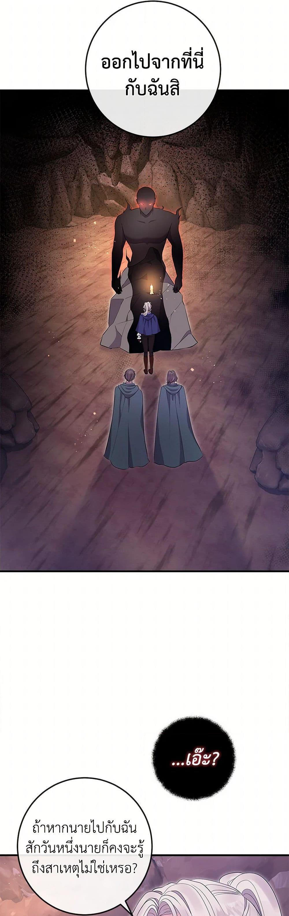 Manga-lc-com อ่านมังงะ อ่านการ์ตูน ออนไลน์ ฟรี Move, I’m Deciding the Ending! ตอนที่ 1 2 3 4 5 6 7 8 9 10 11 12 13 14 ฟรี ไม่มีโฆษณา Manga-lc - อ่าน มังงะ อ่าน การ์ตูน ออนไลน์ อ่านมังงะ ฟรี