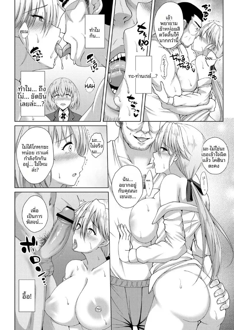 Doujin-Lc- อ่าน โดจิน มังฮวา เกาหลี ญี่ปุ่น จีน แปลไทย เจ้าชายของโรงเรียน ตอนที่ 1 2 3 4 5 6 7 8 9 10 11 12 13 14 ฟรี ไม่มีโฆษณา อ่าน โดจิน Manhwa เกาหลี ญี่ปุ่น จีน เรามีครบ คัดมาให้เน้นๆ โดจิน 18+ รับประกันความฟินโดย  Doujin Lc