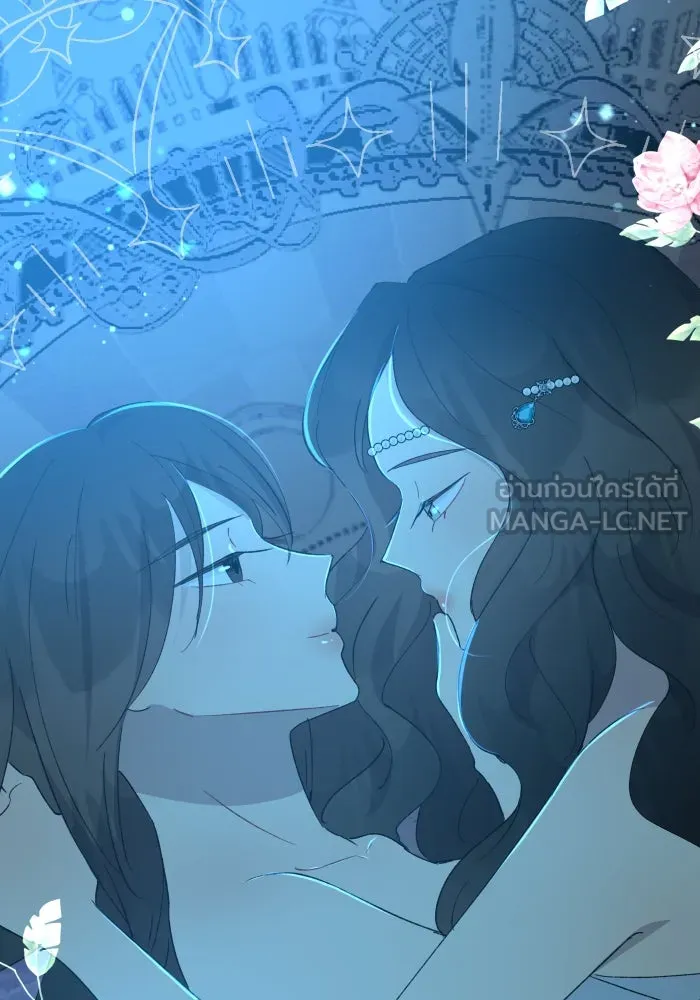 จันทร์เจ้า ตอนที่ ตอนที่ ๒๕  เท่าที่ต้องการ รูปที่ 12
