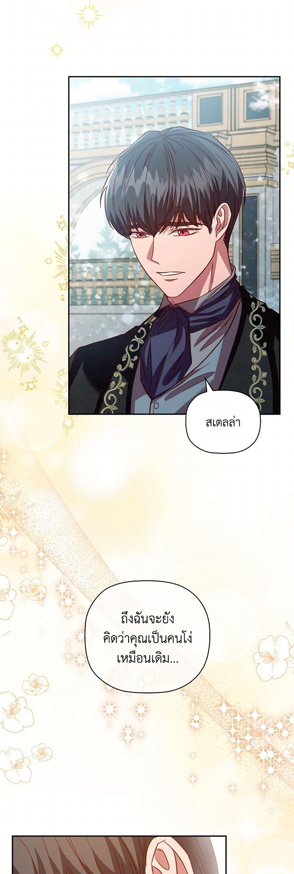 Manga-lc-com อ่านมังงะ อ่านการ์ตูน ออนไลน์ ฟรี An Extra In The Family Is The First To Be Abandoned ตอนที่ 1 2 3 4 5 6 7 8 9 10 11 12 13 14 ฟรี ไม่มีโฆษณา Manga-lc - อ่าน มังงะ อ่าน การ์ตูน ออนไลน์ อ่านมังงะ ฟรี