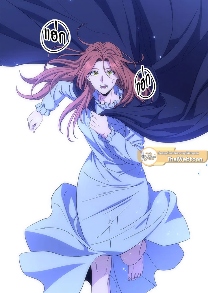 พลทหารโครงกระดูกผู้ม ตอนที่ 154 รูปที่ 19