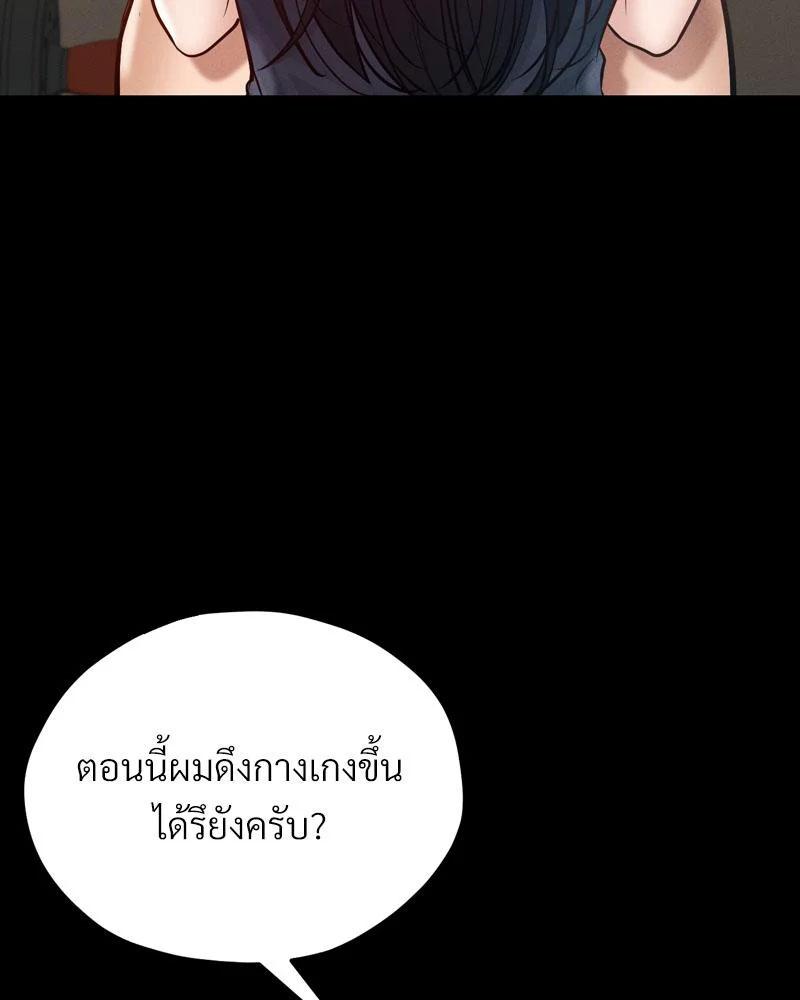 Doujin-Lc- อ่าน โดจิน มังฮวา เกาหลี ญี่ปุ่น จีน แปลไทย sweet home ตอนที่ 1 2 3 4 5 6 7 8 9 10 11 12 13 14 ฟรี ไม่มีโฆษณา อ่าน โดจิน Manhwa เกาหลี ญี่ปุ่น จีน เรามีครบ คัดมาให้เน้นๆ โดจิน 18+ รับประกันความฟินโดย  Doujin Lc