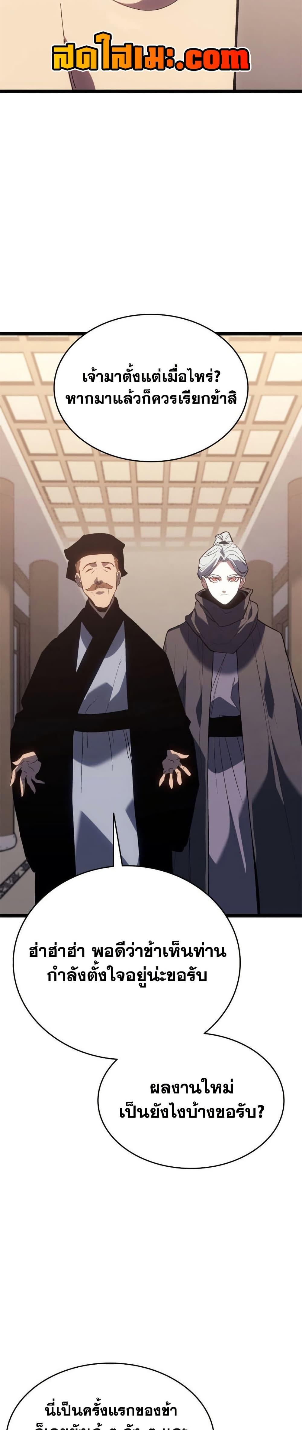 Manga-lc-com อ่านมังงะ อ่านการ์ตูน ออนไลน์ ฟรี Reaper of the Drifting Moon ตอนที่ 1 2 3 4 5 6 7 8 9 10 11 12 13 14 ฟรี ไม่มีโฆษณา Manga-lc - อ่าน มังงะ อ่าน การ์ตูน ออนไลน์ อ่านมังงะ ฟรี