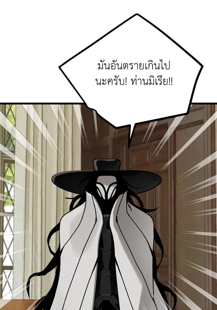 มัมหมีจ๋าหนูมาแบ๊ว ตอนที่ 24 รูปที่ 49