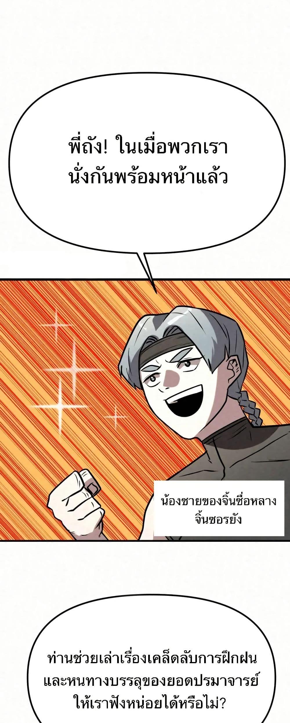 Manga-lc-com อ่านมังงะ อ่านการ์ตูน ออนไลน์ ฟรี Black Fox Sword Master of Mount Kunlun ตอนที่ 1 2 3 4 5 6 7 8 9 10 11 12 13 14 ฟรี ไม่มีโฆษณา Manga-lc - อ่าน มังงะ อ่าน การ์ตูน ออนไลน์ อ่านมังงะ ฟรี