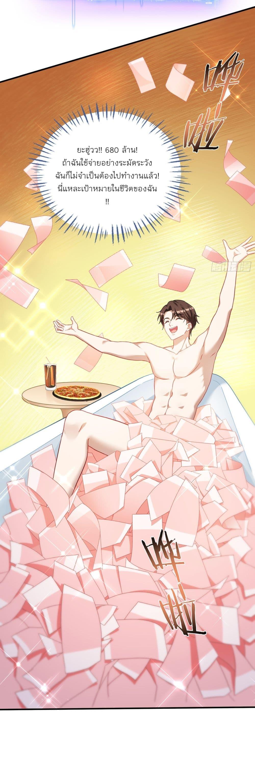 Manga-lc-com อ่านมังงะ อ่านการ์ตูน ออนไลน์ ฟรี Became a Billionaire After Dog Licking Improperly ตอนที่ 1 2 3 4 5 6 7 8 9 10 11 12 13 14 ฟรี ไม่มีโฆษณา Manga-lc - อ่าน มังงะ อ่าน การ์ตูน ออนไลน์ อ่านมังงะ ฟรี