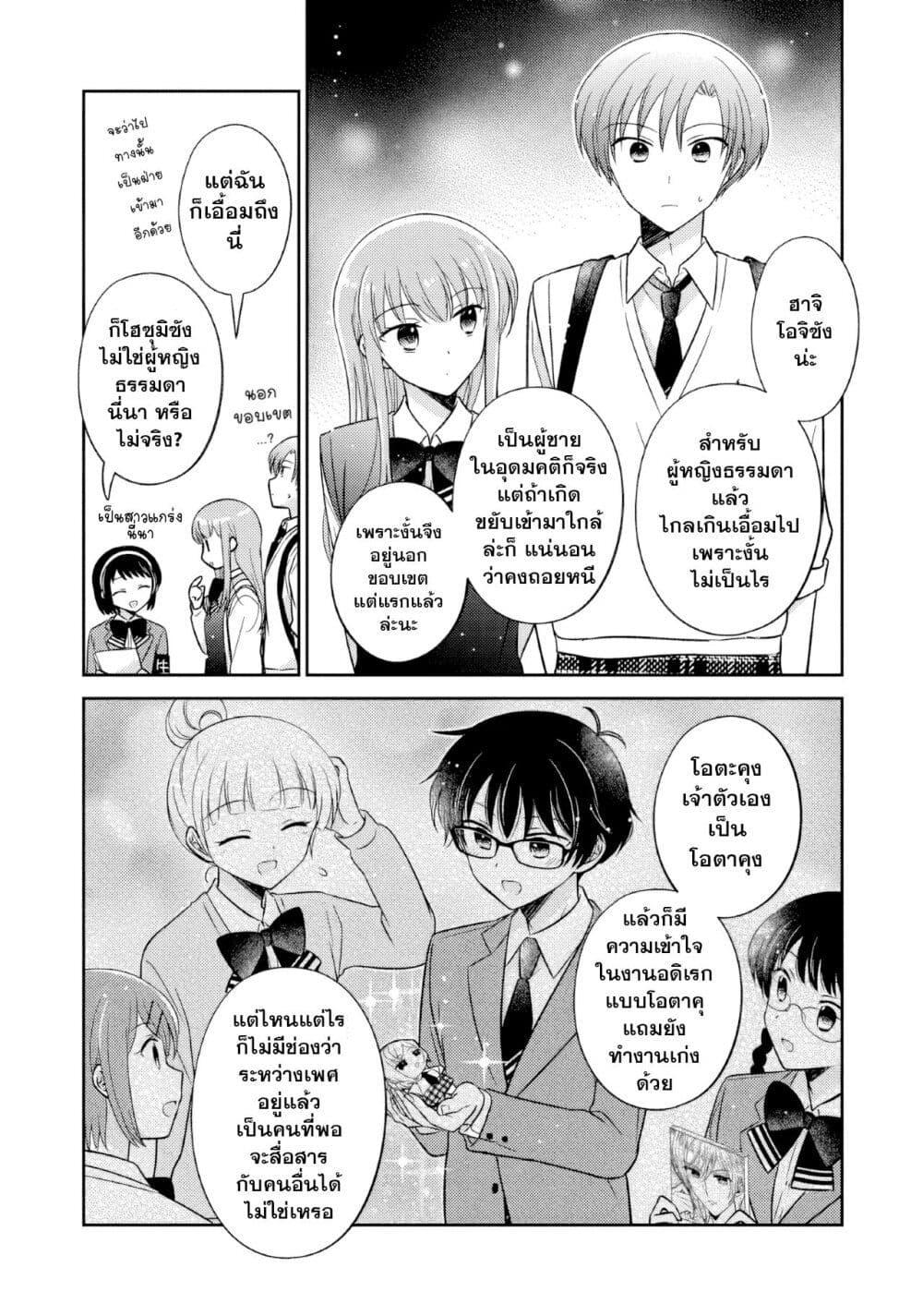 Manga-lc-com อ่านมังงะ อ่านการ์ตูน ออนไลน์ ฟรี Oshibana! ตอนที่ 1 2 3 4 5 6 7 8 9 10 11 12 13 14 ฟรี ไม่มีโฆษณา Manga-lc - อ่าน มังงะ อ่าน การ์ตูน ออนไลน์ อ่านมังงะ ฟรี