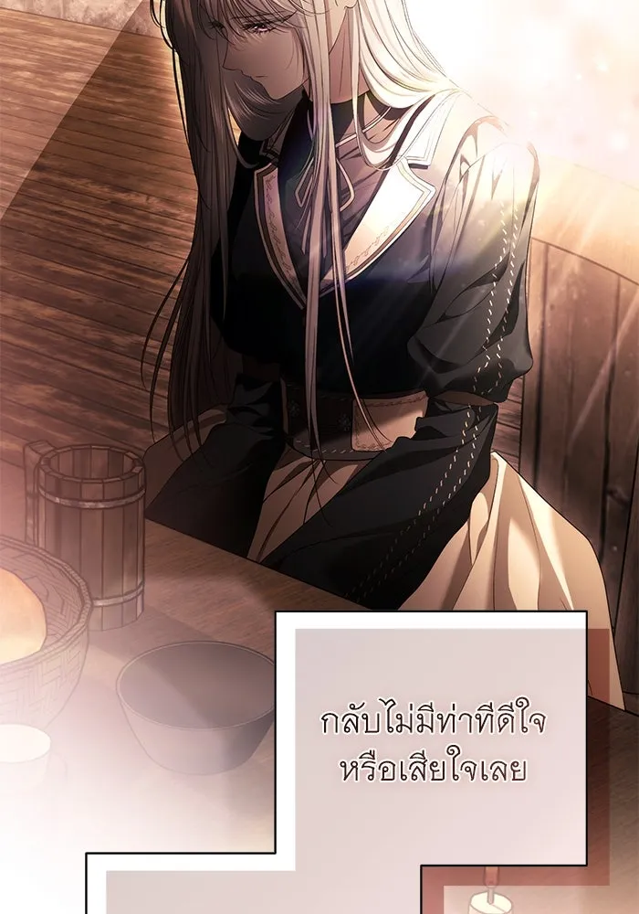 เกมรักด่านสุดท้ายจับนายพระเอก ตอนที่ 34 รูปที่ 125