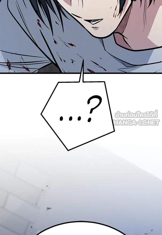 ราชาลานประลอง ตอนที่ 68 รูปที่ 159