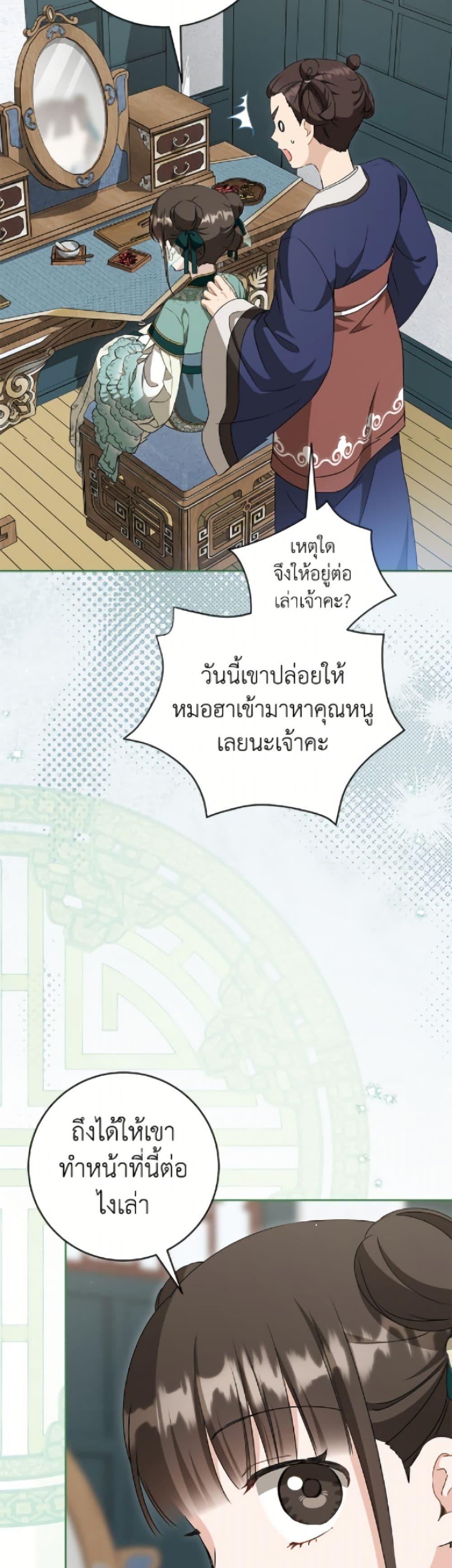 Manga-lc-com อ่านมังงะ อ่านการ์ตูน ออนไลน์ ฟรี I Became the Despised Granddaughter of the Powerful Martial Arts Family ตอนที่ 1 2 3 4 5 6 7 8 9 10 11 12 13 14 ฟรี ไม่มีโฆษณา Manga-lc - อ่าน มังงะ อ่าน การ์ตูน ออนไลน์ อ่านมังงะ ฟรี