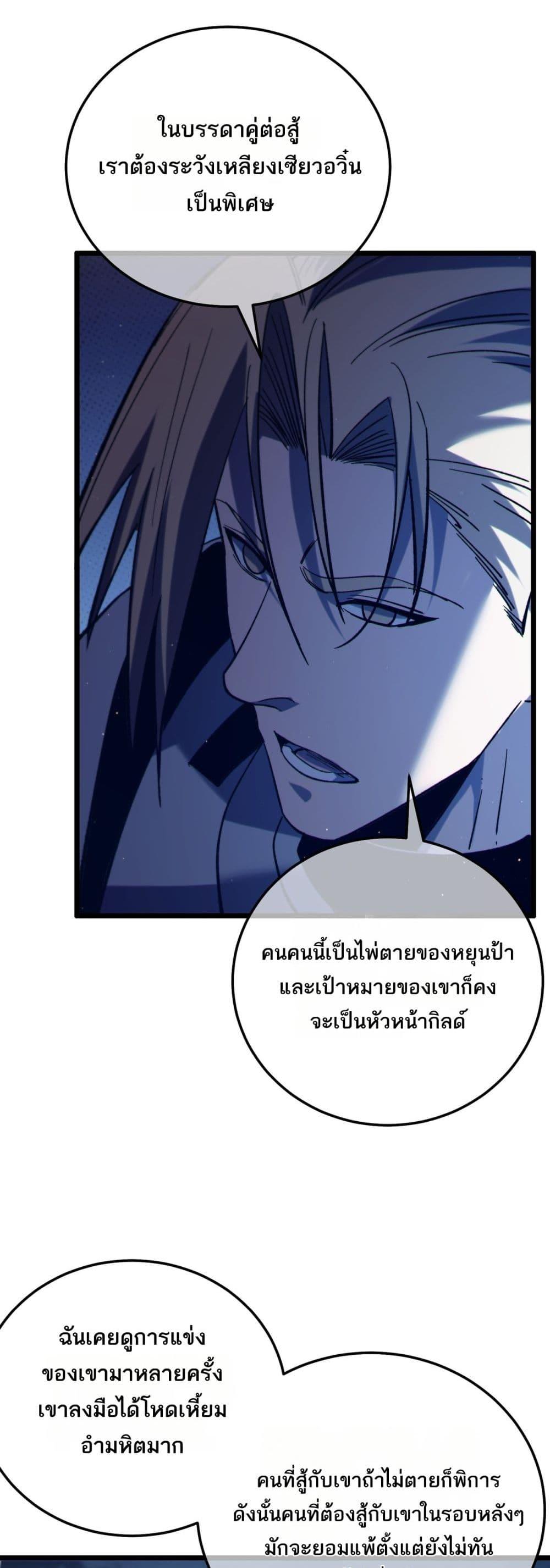 Manga-lc-com อ่านมังงะ อ่านการ์ตูน ออนไลน์ ฟรี MyPassiveSkil ตอนที่ 1 2 3 4 5 6 7 8 9 10 11 12 13 14 ฟรี ไม่มีโฆษณา Manga-lc - อ่าน มังงะ อ่าน การ์ตูน ออนไลน์ อ่านมังงะ ฟรี