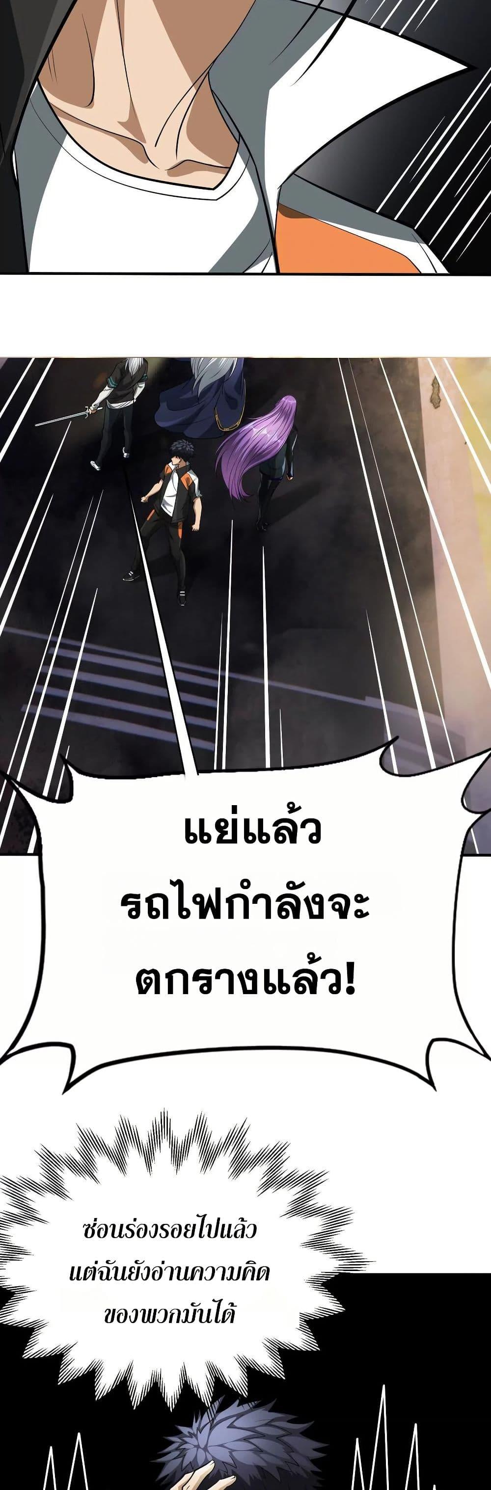 Manga-lc-com อ่านมังงะ อ่านการ์ตูน ออนไลน์ ฟรี The Creators ตอนที่ 1 2 3 4 5 6 7 8 9 10 11 12 13 14 ฟรี ไม่มีโฆษณา Manga-lc - อ่าน มังงะ อ่าน การ์ตูน ออนไลน์ อ่านมังงะ ฟรี