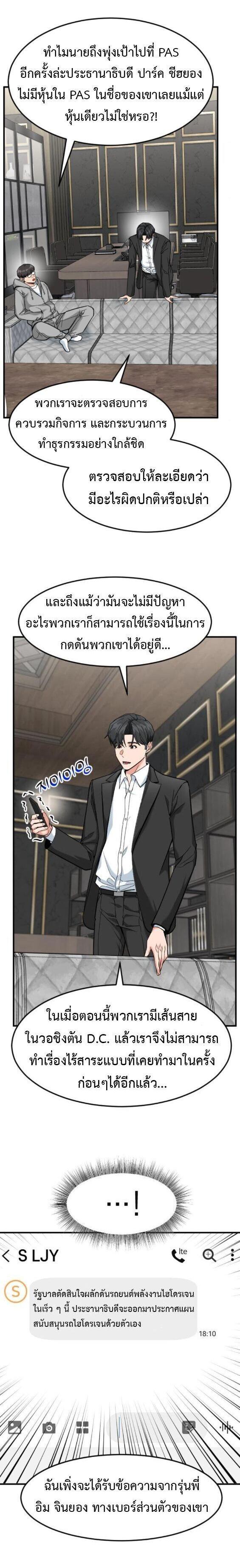 Manga-lc-com อ่านมังงะ อ่านการ์ตูน ออนไลน์ ฟรี Investors Who See the Future ตอนที่ 1 2 3 4 5 6 7 8 9 10 11 12 13 14 ฟรี ไม่มีโฆษณา Manga-lc - อ่าน มังงะ อ่าน การ์ตูน ออนไลน์ อ่านมังงะ ฟรี