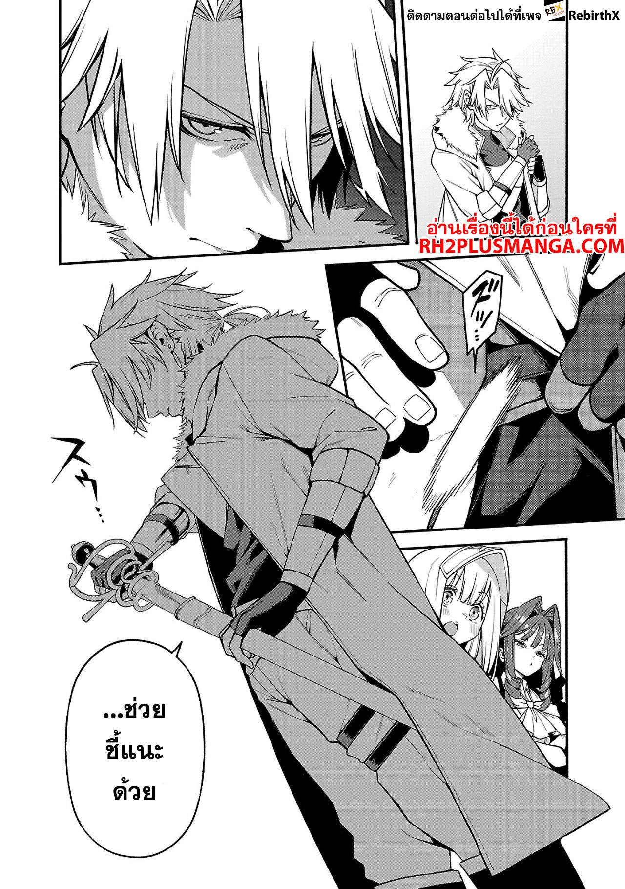 Manga-lc-com อ่านมังงะ อ่านการ์ตูน ออนไลน์ ฟรี Tensei ni Hakobi Jin no Isekai Kouryakuhou เกิดใหม่เป็นคนแบกกระเป๋า ตอนที่ 1 2 3 4 5 6 7 8 9 10 11 12 13 14 ฟรี ไม่มีโฆษณา Manga-lc - อ่าน มังงะ อ่าน การ์ตูน ออนไลน์ อ่านมังงะ ฟรี