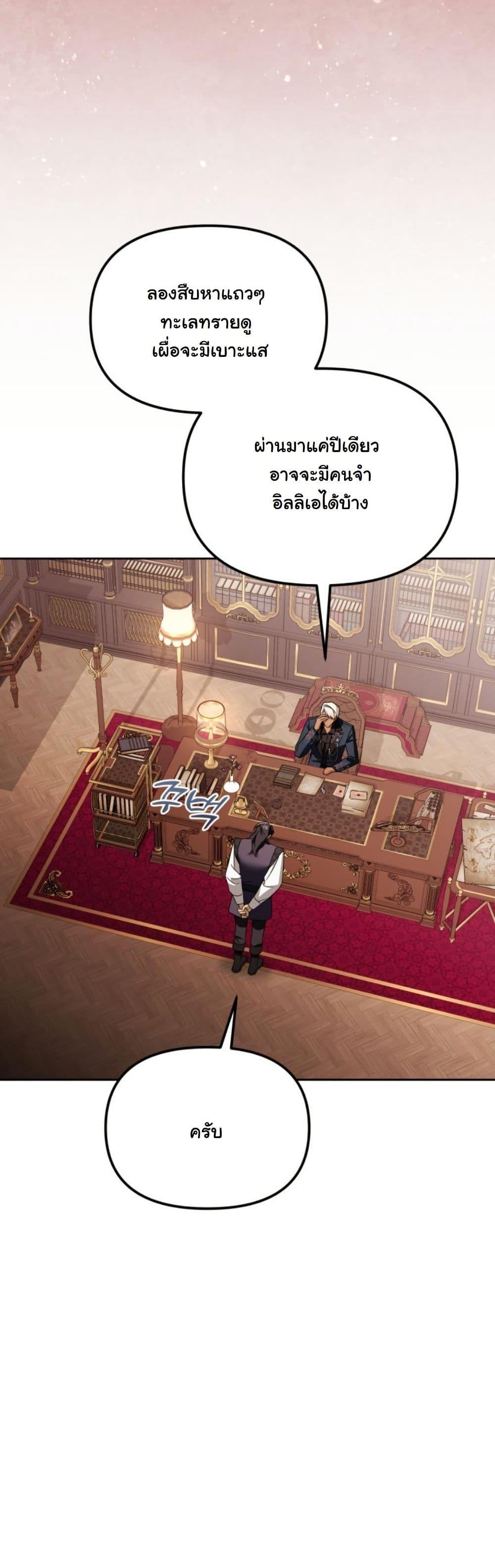 Manga-lc-com อ่านมังงะ อ่านการ์ตูน ออนไลน์ ฟรี A Slave of Rubelfast ตอนที่ 1 2 3 4 5 6 7 8 9 10 11 12 13 14 ฟรี ไม่มีโฆษณา Manga-lc - อ่าน มังงะ อ่าน การ์ตูน ออนไลน์ อ่านมังงะ ฟรี