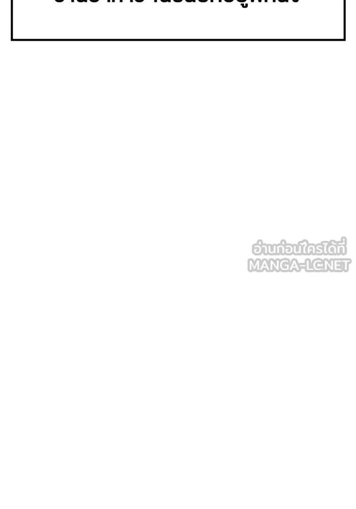 ตั้งแคมป์ฮีลใจในต่างโลก ตอนที่ 93 รูปที่ 108