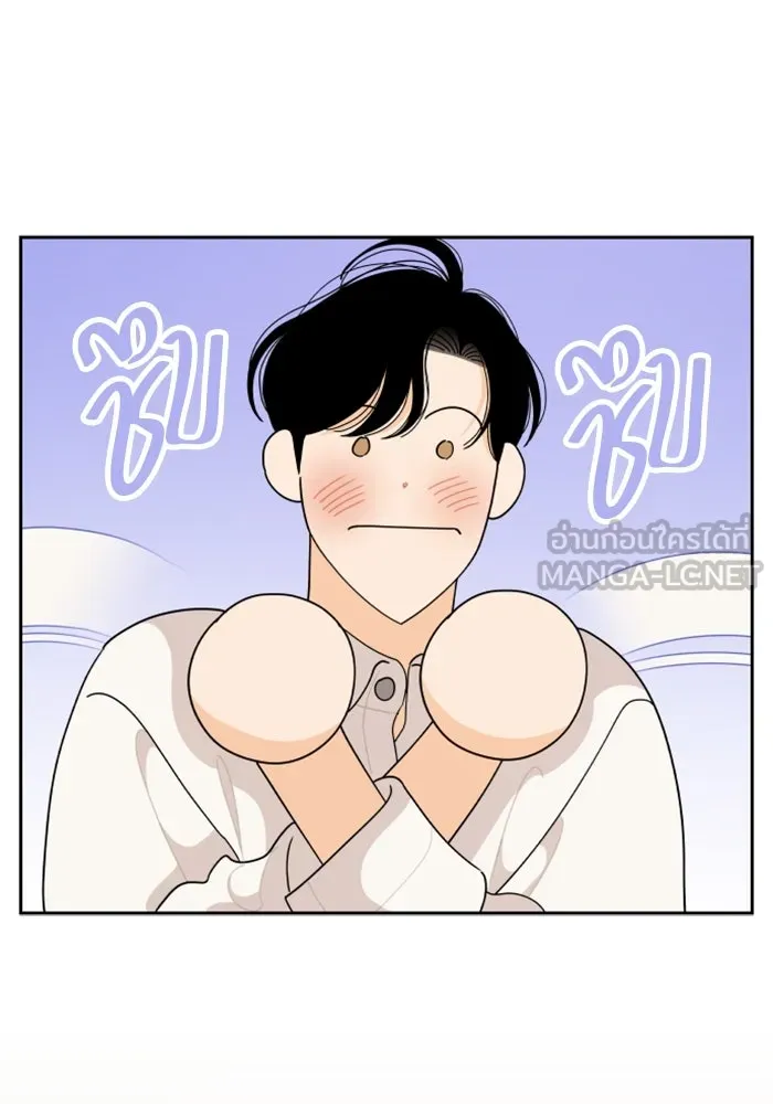 จริง ๆ แล้ว โอบารัมน่ะ… ตอนที่ 85 รูปที่ 21