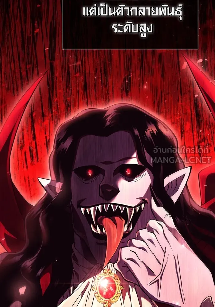 เอาชีวิตรอดในเกมฉบับคนเถื่อน ตอนที่ 27 รูปที่ 195