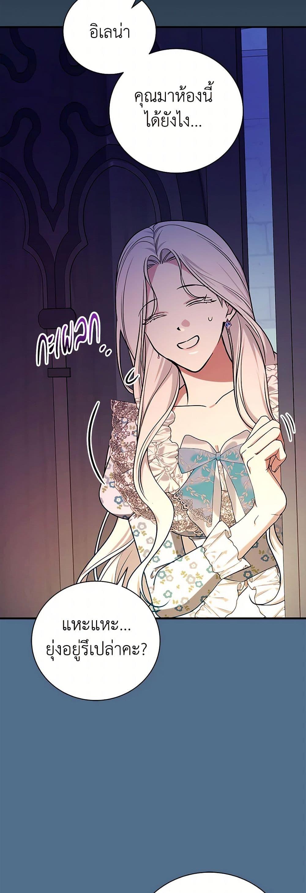 Manga-lc-com อ่านมังงะ อ่านการ์ตูน ออนไลน์ ฟรี I’ll Become the Mother of the Hero ตอนที่ 1 2 3 4 5 6 7 8 9 10 11 12 13 14 ฟรี ไม่มีโฆษณา Manga-lc - อ่าน มังงะ อ่าน การ์ตูน ออนไลน์ อ่านมังงะ ฟรี